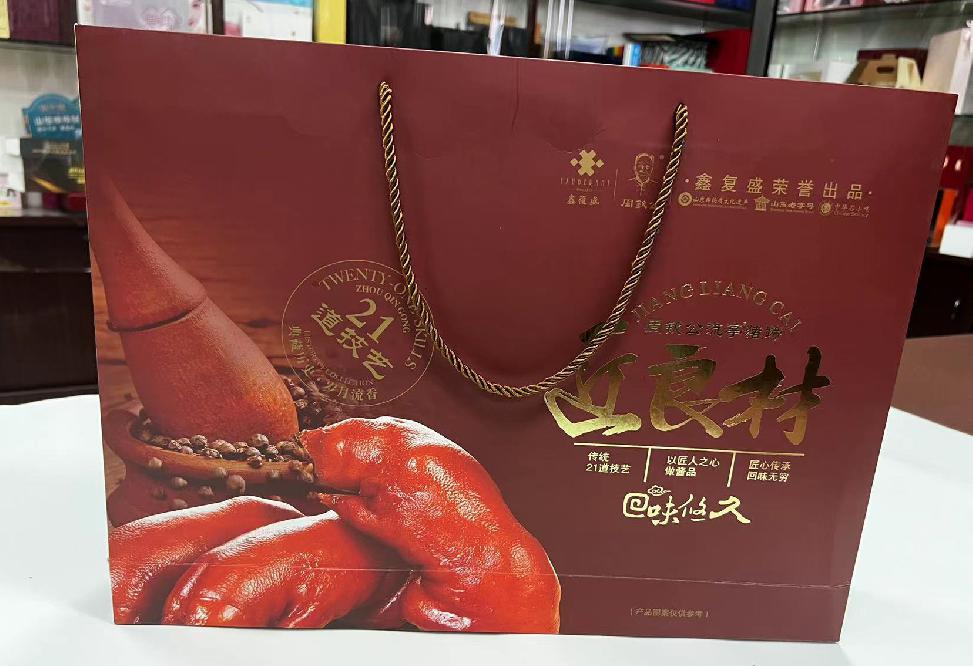 依兰礼品盒定制